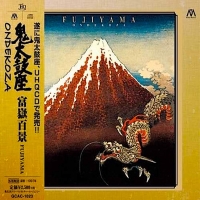 CD Ondekoza "Fujiyama"