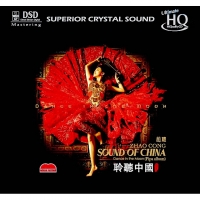 CD Zhao Cong "Sound of China dance in the moon"